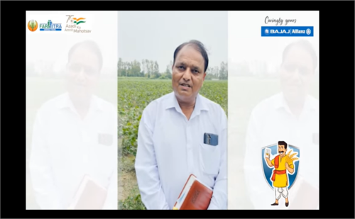 PMFBY Pradhan Mantri Fasal Bima Yojana Crop Insurance